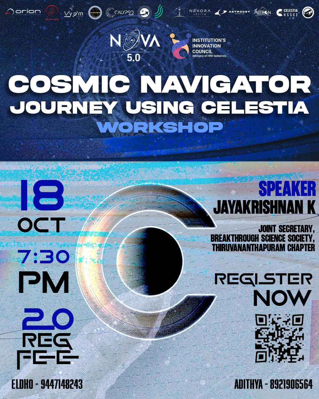 Cosmic Navigator poster
